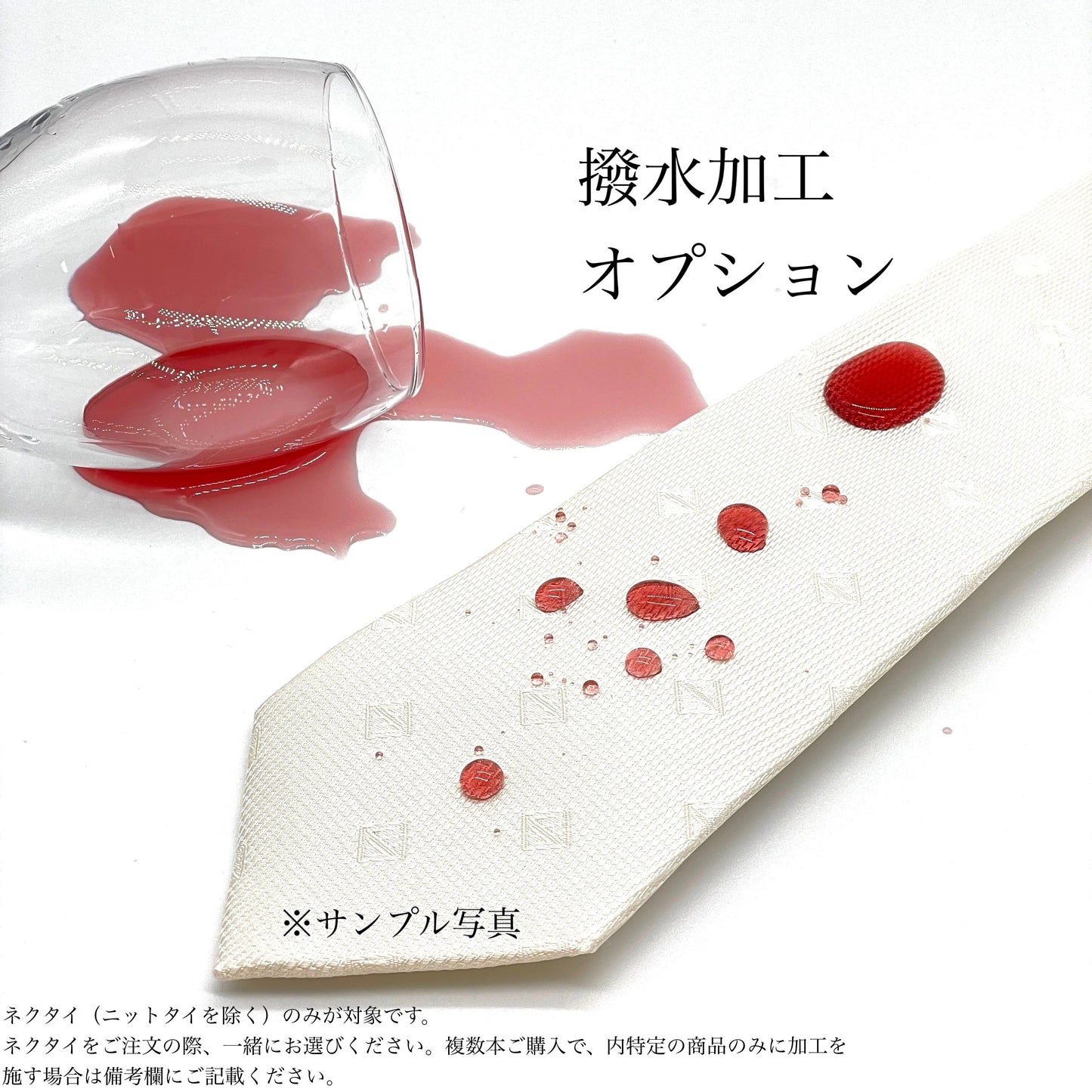 SH-010 抱擁の深紅 オリジナルロゴネクタイ