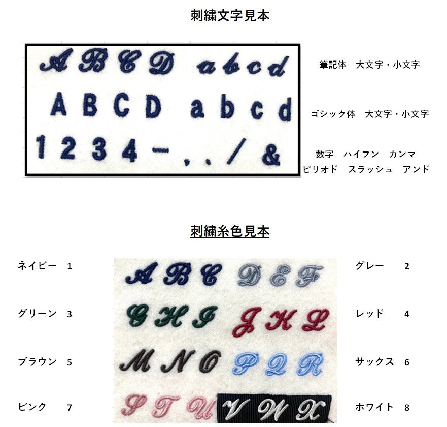 SH-001 安心の深紺 オリジナルロゴネクタイ