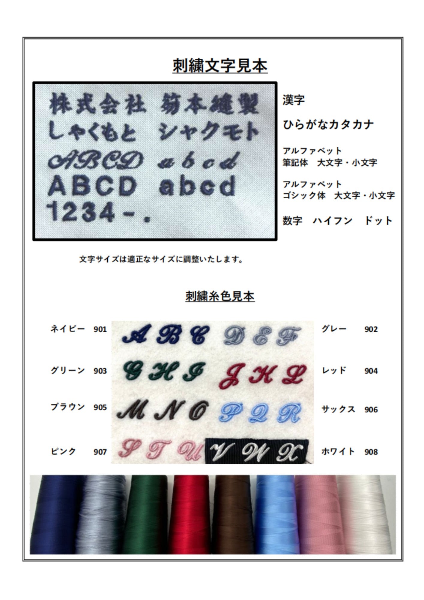 ブラックフォーマル SHAKUNONE'