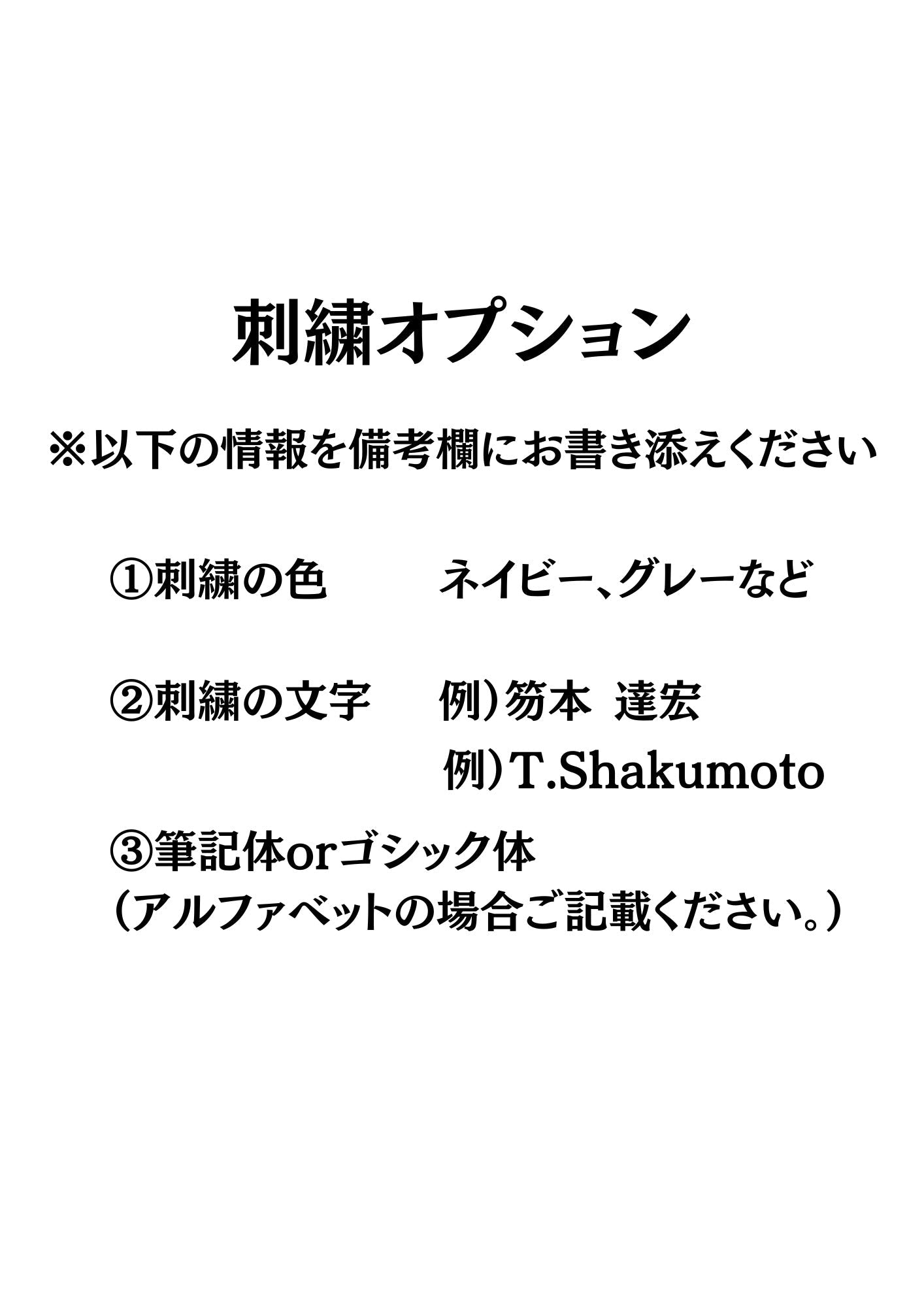 SH-021 幸福の檸檬 オリジナルロゴネクタイ