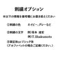 SKN24-73 グリーンベースアンティークコモン